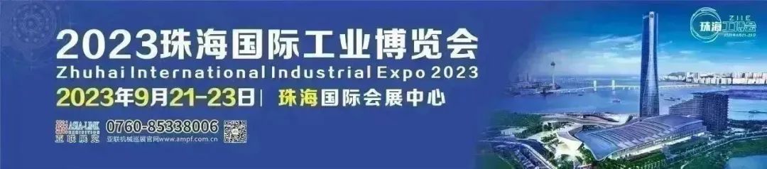 全新升級丨2023珠海國際工業博覽會展位預定火熱進行中